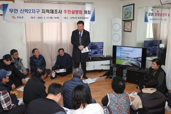 ▲지적재조사사업 주민설명회에 참석하여 사업의 필요성을 설명하고 있는 김산 무안군수(사진제공=무안군)
