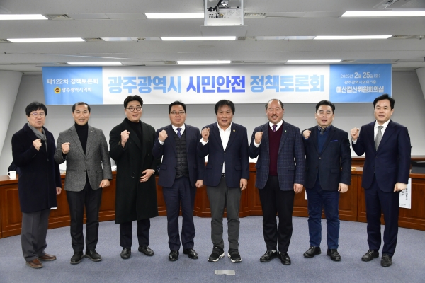 광주광역시의회 박희율(더불어민주당, 남구3) 의원은 25일 광주광역시의회 5층 예산결산특별위원회실에서 ‘광주광역시 시민안전 정책토론회’를 개최했다.