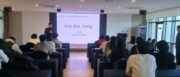 ▲지난 21일 신안 씨원리조트 자은도에서 ‘체육건강과 공동체 역량 함양을 위한 연수’가 진행되고 있다. (사진제공=전라남도교육청)