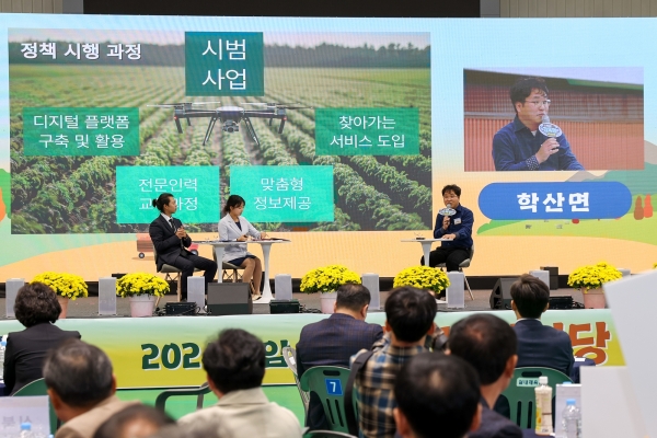 ▲2024 영암군혁신페스티벌(사진제공=영암군)