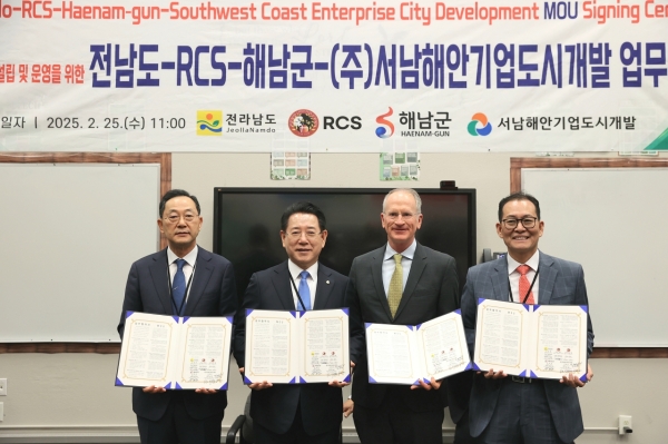 ▲해남군은 현지시각 25일 미국 캘리포니아 소재 레드랜드 크리스천 스쿨(RCS)을 방문해 솔라시도 기업도시 내 국제학교 유치를 위한 업무협약을 체결했다.(사진제공=해남군)