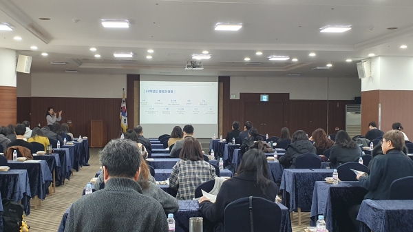 ▲지난 25일 보성 다비치콘도에서 ‘공동교육과정 현장지원단 역량 강화 연수’가 진행되고 있다.(사진제공=전라남도교육청)