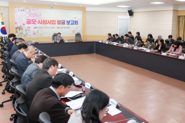 ▲광양시는 지난 26일 정인화 광양시장 주재로 ‘2025년 공모·시상사업 발굴 보고회’를 개최했다.(사진제공=광양시)
