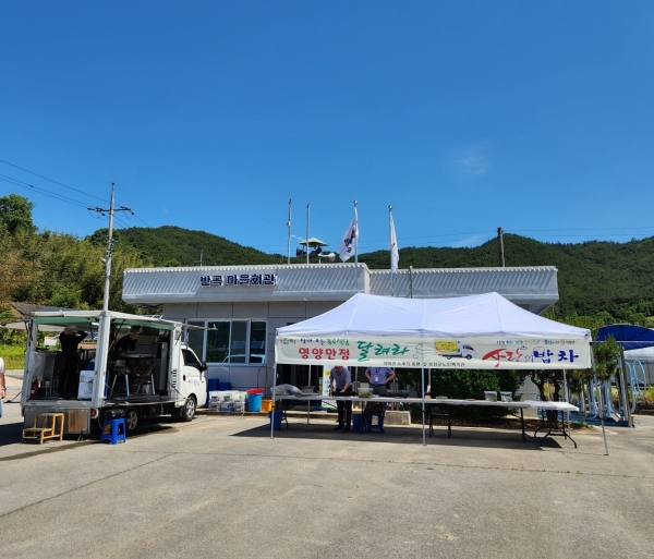 ▲2024년 ‘찾아가는 경로식당, 사랑의 밥차’반곡마을(사진제공=보성군)