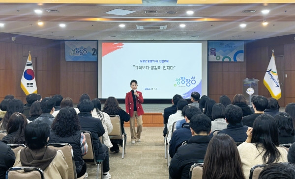 ▲장성군이 지난 25일 공직자 100여 명을 대상으로 민원응대 친절교육을 실시했다.(사진제공=장성군)