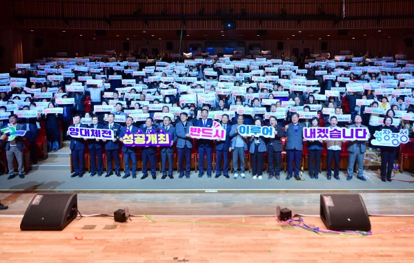 ▲장성군이 27일 ‘전남체전‧전남장애인체전 자원봉사자 발대식 및 성공체전 다짐대회’를 가졌다.(사진제공=장성군)