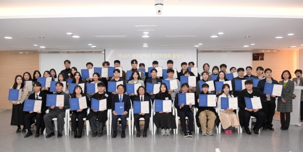 ▲강기정 광주광역시장이 27일 오후 시청 중회의실에서 열린 제10기 청년위원회 출범식에 참석, 청년위원들에게 위촉장을 수여한 후 기념촬영을 하고 있다.(사진제공=광주광역시)