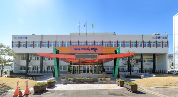 순천시청 전경