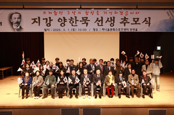 ▲화순군은 지난 3월 1일 3·1운동 제106주년을 기념하고, 순국선열들의 숭고한 호국정신을 되새기기 위한 지강 양한묵 선생 추모행사를 개최했다.(사진제공=화순군)