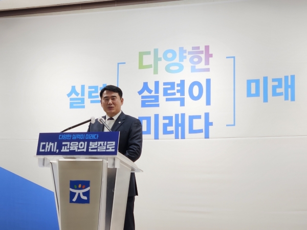 이정선 광주교육감