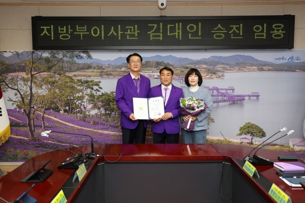 ▲신안군은 김대인 부군수가 지난 3월 1일 자로 지방부이사관(3급)으로 승진했다.(사진제공=신안군)
