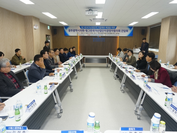 ▲광주광역시의회 신수정 의장은 지난 5일 빛그린국가산업단지 입주기업과 현장소통 간담회를 가졌다.(사진제공=광주광역시의회)