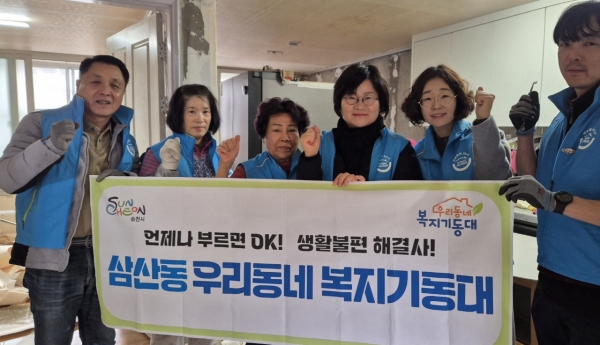 ▲순천시 삼산동 행정복지센터는 지난 4일부터 이틀간 ‘우리동네 복지기동대’와 함께 관내 취약계층 가구를 대상으로 봄맞이 집수리 활동을 진행했다.(사진제공=순천시)