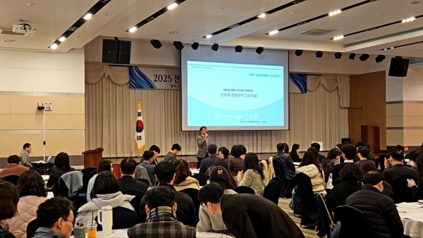 ▲지난 6일 보성다비치콘도에서 ‘2025년 학교체육・보건・급식 워크숍’이 진행되고 있다.(사진제공=전라남도교육청)