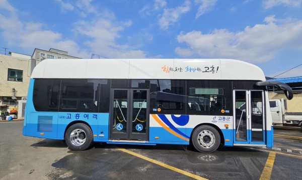 ▲친환경 전기 저상버스(사진제공=고흥군)