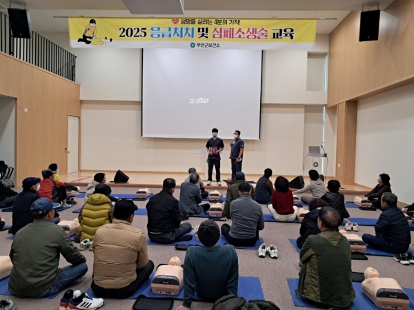 ▲보건소에서 진행된 응급처치 및 심폐소생술 교육(사진제공=무안군)