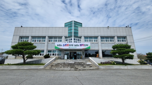 ▲함평농업기술센터 전경(사진제공=함평군)