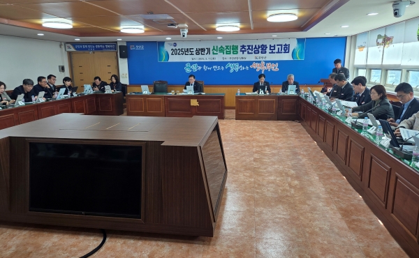 ▲무안군은 11일 ‘2025년도 상반기 신속집행 추진상황 보고회’를 개최했다.(사진제공=무안군)