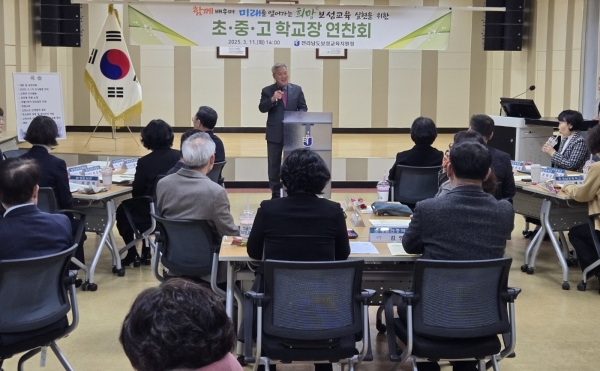 ▲보성교육지원청은 11일 함께 배우며 미래를 열어가는 ‘희망보성교육’ 실현을 위한 초‧중‧고 학교장 연찬회를 개최했다.(사진제공=보성교육지원청)