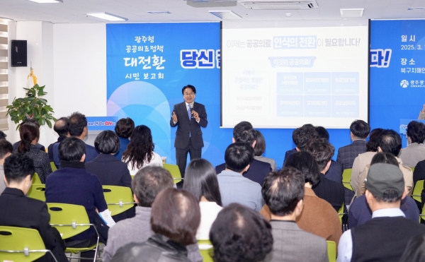 ▲강기정 광주광역시장이 11일 오후 북구치매안심센터에서 열린 '광주형 공공의료정책 대전환 시민 보고회'에 참석해 광주형 공공의료정책을 발표하고 있다.(사진제공=광주광역시)