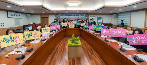 ▲영암군이 지난 11일 ‘공직자 SNS 홍보추진단 간담회’를 개최했다.(사진제공=영암군)