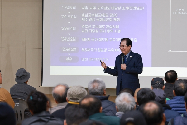 ▲완도군이 ‘2025년 군민 행복, 정책 토크’를 마무리했다.(사진제공=완도군)
