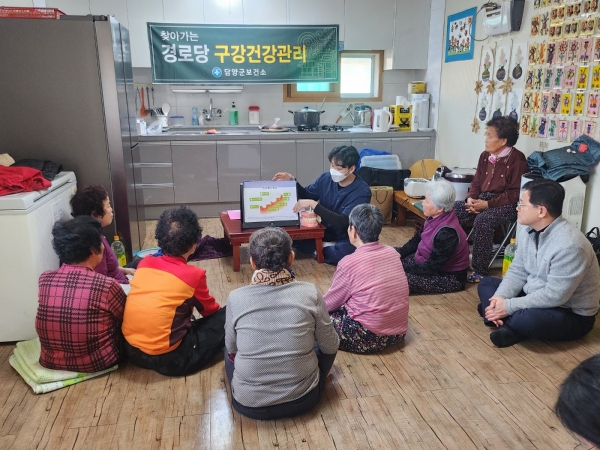 ▲담양군은 오는 4월 1일까지 창평면 경로당 이용 노인을 대상으로 '찾아가는 경로당 구강 관리 서비스' 사업을 추진한다.(사진제공=담양군)