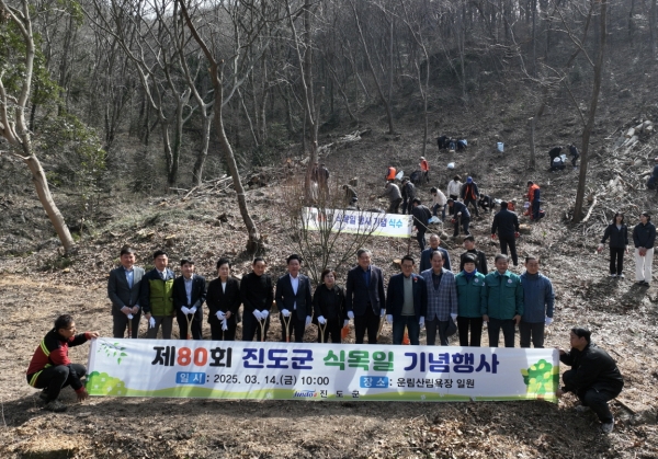 ▲진도군은 제80회 식목일을 맞아 14일 의신면 사천리 운림산림욕장에서 나무 심기 행사를 개최했다.(사진제공=진도군)
