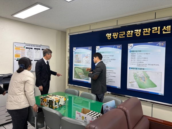 ▲송광민 영광군 부군수는 지난 13일 해빙기를 맞아 영광군의 생활폐기물 처리 사항과 운영 실태를 점검하고 근무자를 격려하기 위해 영광군 환경관리센터를 방문했다.(사진제공=영광군)