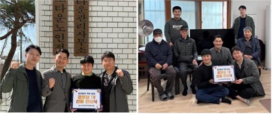 ▲순천시청년권익위원회는 지난 2025년 14일 순천시 내 경로당에서 지역 어르신들의 여가 활동을 지원하기 위한 TV 기부했다(사진 왼쪽부터 정광진 봉사후원국장, 이현택 직전회장, 이대진회장, 강인수 부회장)