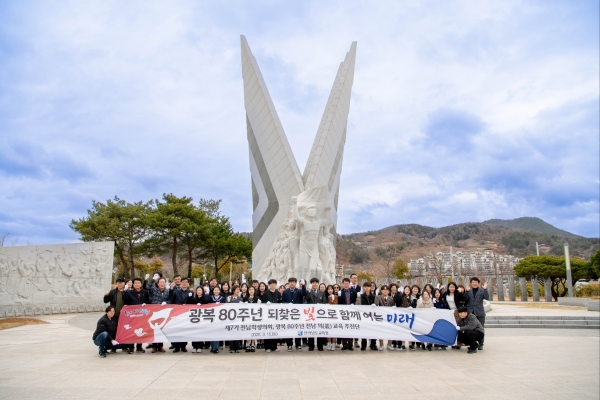 ▲‘광복 80주년 전남 의(義) 교육 추진단’이 여수독립항쟁기념탑 앞에서 기념촬영 하고 있다.(사진제공=전라남도교육청)