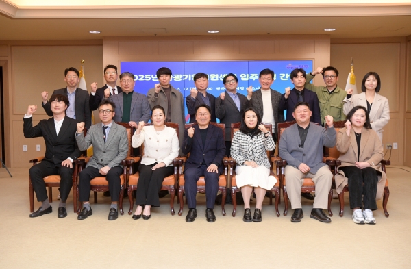 ▲강기정 광주광역시장이 17일 오후 시청 비즈니스룸에서 열린 광주 관광기업지원센터 입주기업 간담회에 참석, 광주 방문의 해를 맞아 지역 관광기업들의 의견 등을 청취한 후 참석자들과 함께 기념촬영을 하고 있다.(사진제공=광주광역시)