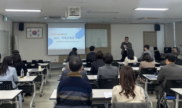 ▲지난 12일 전라남도여성가족재단에서 ‘교육발전특구 시범지역 추진 방향과 과제’를 주제로 연수가 진행되고 있다.(사진제공=전라남도교육청)