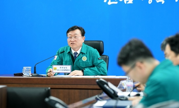 구제역 확산 방지 긴급 방역대책 점검 영상회의