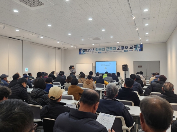 ▲진도군은 지난 17일 외국인 근로자를 고용 중인 고용주 약 100명을 대상으로 교육을 진행했다.(사진제공=진도군)