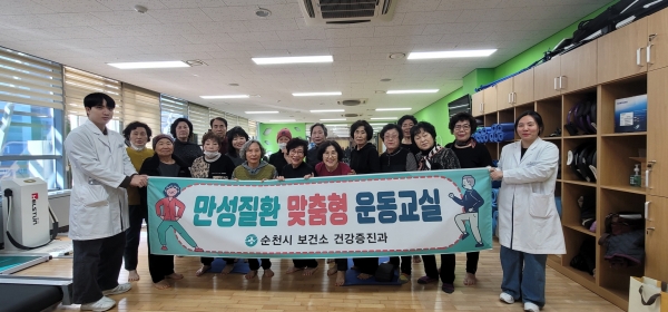 ▲순천시는 지난 17일 ‘2025년 만성질환 맞춤형 운동교실’의 첫 수업을 시작했다.(사진제공=순천시)
