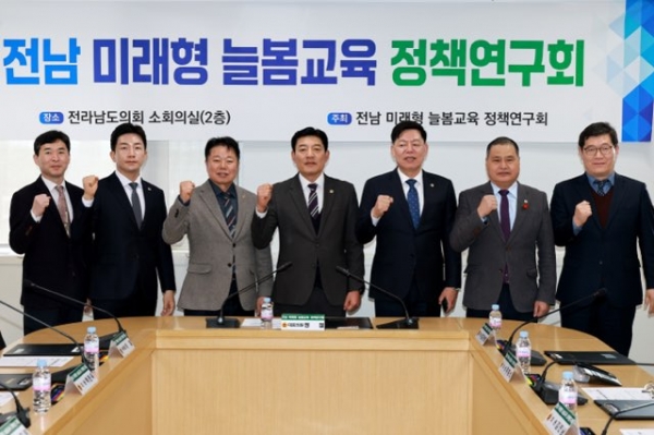 ▲전남도의회 의원연구단체 ́전남 미래형 늘봄교육 정책연구회 ́는 19일 첫 간담회를 열고 본격적인 연구 활동을 시작했다.(사진제공=전라남도의회)