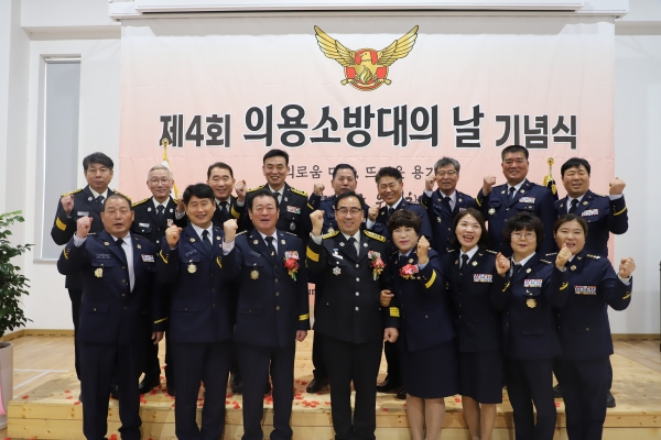 ▲진도소방서는 19일 제4회 의용소방대의 날 기념식을 개최했다.(사진제공=진도군)