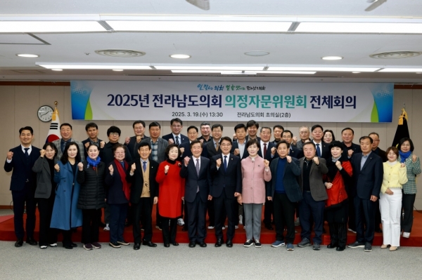 ▲전라남도의회는 19일 전라남도의회 2층 초의실에서 제5기 의정자문위원회 전제 회의를 개최하고 기념촬영했다(사진=이기장 기자)