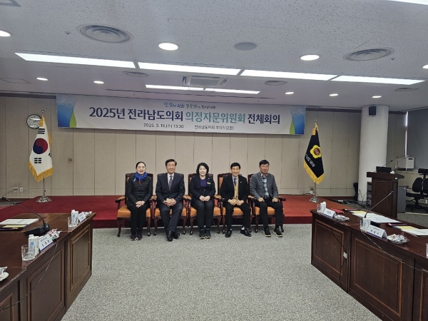 ▲전라남도의회는 19일 전라남도의회 2층 초의실에서 제5기 의정자문위원회 전제 회의를 개최했다.(사진=이기장 기자)