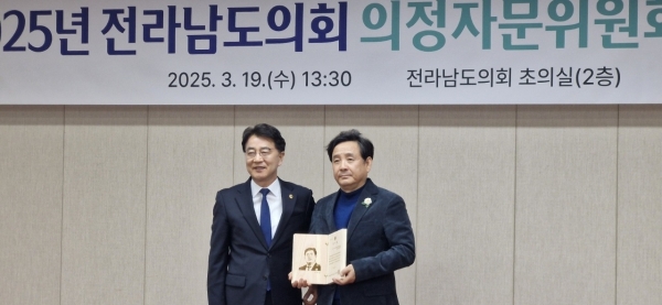 전라남도의회는 19일 전라남도의회 2층 초의실에서 제5기 의정자문위원회 전제 회의를 개최한 가운데 김태균 의장이 서민호 제4기 위원장에게 감사패를 전달하고 기념촬영 했다(사진=이기장 기자).