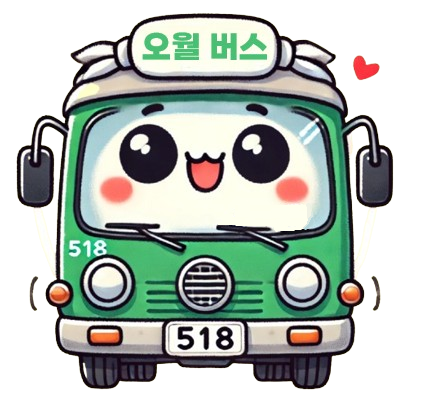 ▲ ‘오월버스’를 상징하는 캐릭터(사진제공=광주광역시교육청)