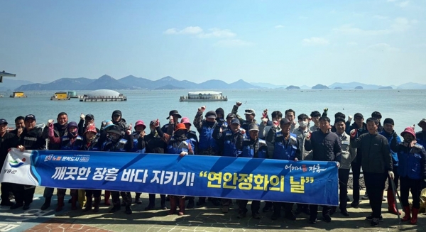 ▲장흥군은 지난 19일 정남진 해양낚시공원 일원에서 ‘연안정화의 날’ 행사를 개최했다.(사진제공=장흥군)
