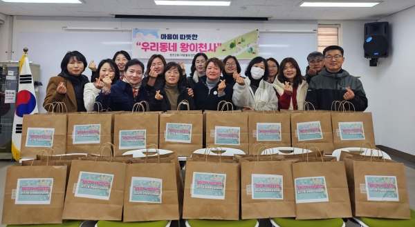 ▲순천시 왕조2동은 지난 18일 관내 독거노인 및 복지취약계층 30가정을 대상으로 ‘사랑의 반찬 나눔’ 행사를 가졌다.(사진제공=순천시)