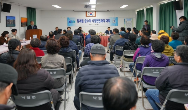 영광군(군수 장세일)은 지난 2월 10일부터 14일까지 진행한‘군수와 군민과의 대화’에 이어, 3월 19일과 20일 안마도를 시작으로 송이도, 낙월도를 순회하며‘찾아가는 낙월면민과의 대화’를 성공적으로 마쳤다.