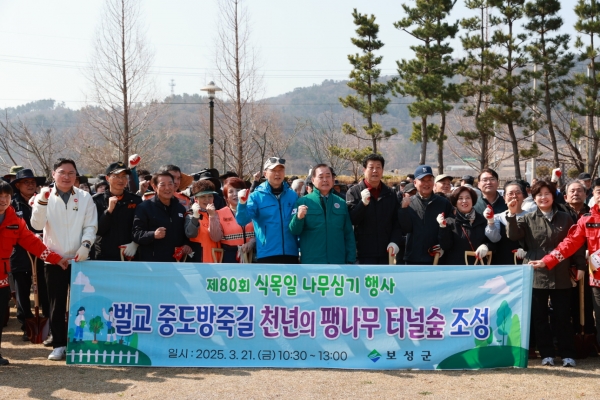 ▲보성군은 제80회 식목일을 맞아 숲과 나무의 소중함을 알리고, 녹색공간을 확대하기 위해 21일 벌교 중도방죽길에서 나무 심기 행사를 개최했다.(사진제공=보성군)
