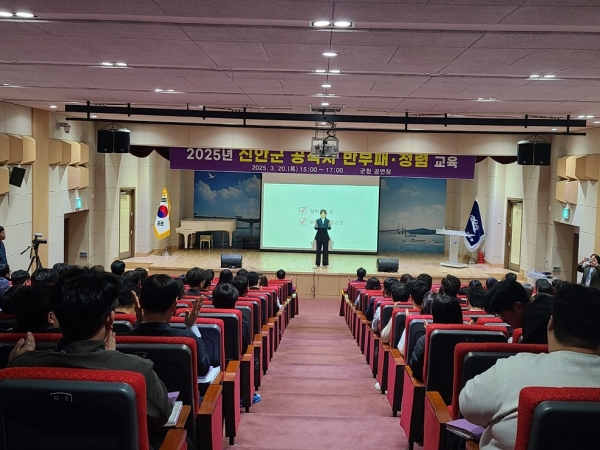 ▲지난 20일 신안군 전 공무원 대상 반부패·청렴 교육을 하고 있다.(사진제공=신안군)