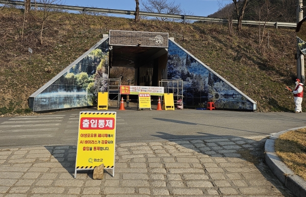 ▲화순 세량제 출입통제(사진제공=전라남도)