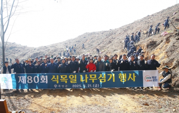 ▲곡성군은 제80회 식목일을 기념하여 곡성읍 죽동리 임야에서 나무심기 행사를 개최했다.(사진제공=곡성군)