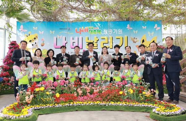 ▲함평군은 21일 제27회 함평나비대축제의 성공 개최 ‘나비 날리기 행사’가 함평엑스포공원 수생식물관에서 개최됐다.(사진제공=함평군)